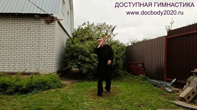 Разминка со спортивной алебардой Секира в деревне (4)