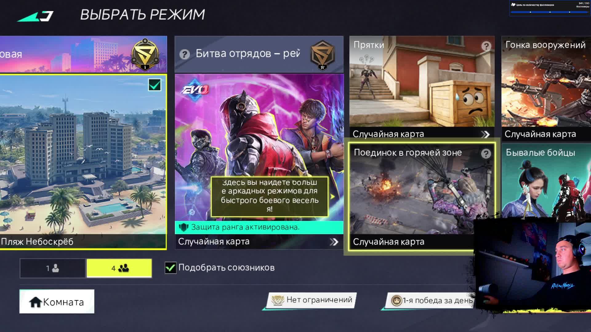 BLOODSTRIKE смотреть онлайн