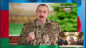 Если в чью-то больную голову взбредет мысль о провокации, они пожалеют. Алиев о войне, видимо, с нам