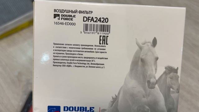 Бюджетный салонный и воздушный фильтры для Cube Z12