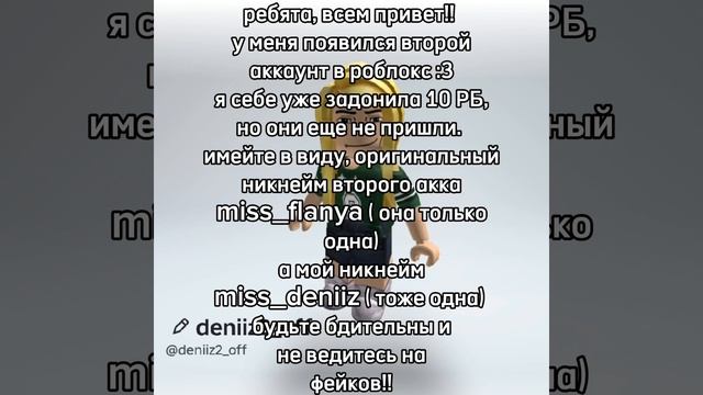 напоминаю, теперь этот аккаунт в основном по РБ!! смотреть онлайн