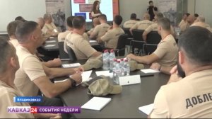 Финалистами образовательной программы «Доблесть Осетии» стали 32 участника СВО