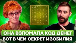 КАК мы сами создаём любы события в своей жизни.