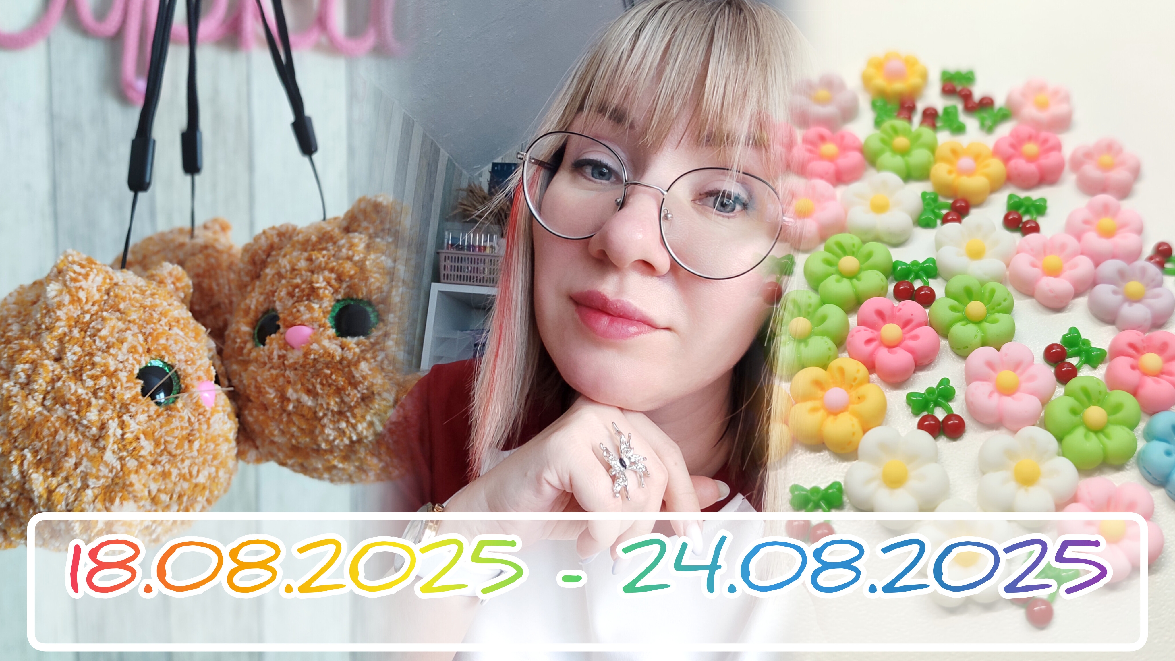 Вязальный дневник/вязовлог 18.08.20-24.08.25: антирекорд по вязанию и "Вишнёвый сад"