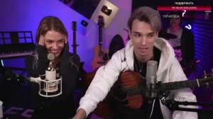 Фрагмент со стрима, Гречка - Люби меня люби, Звери - Районы кварталы, кавер Саша Капустина, AkStar