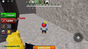 я пытаюсь пройти это с другом