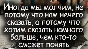 НЕ ВСТАВАЙ НА КОЛЕНИ