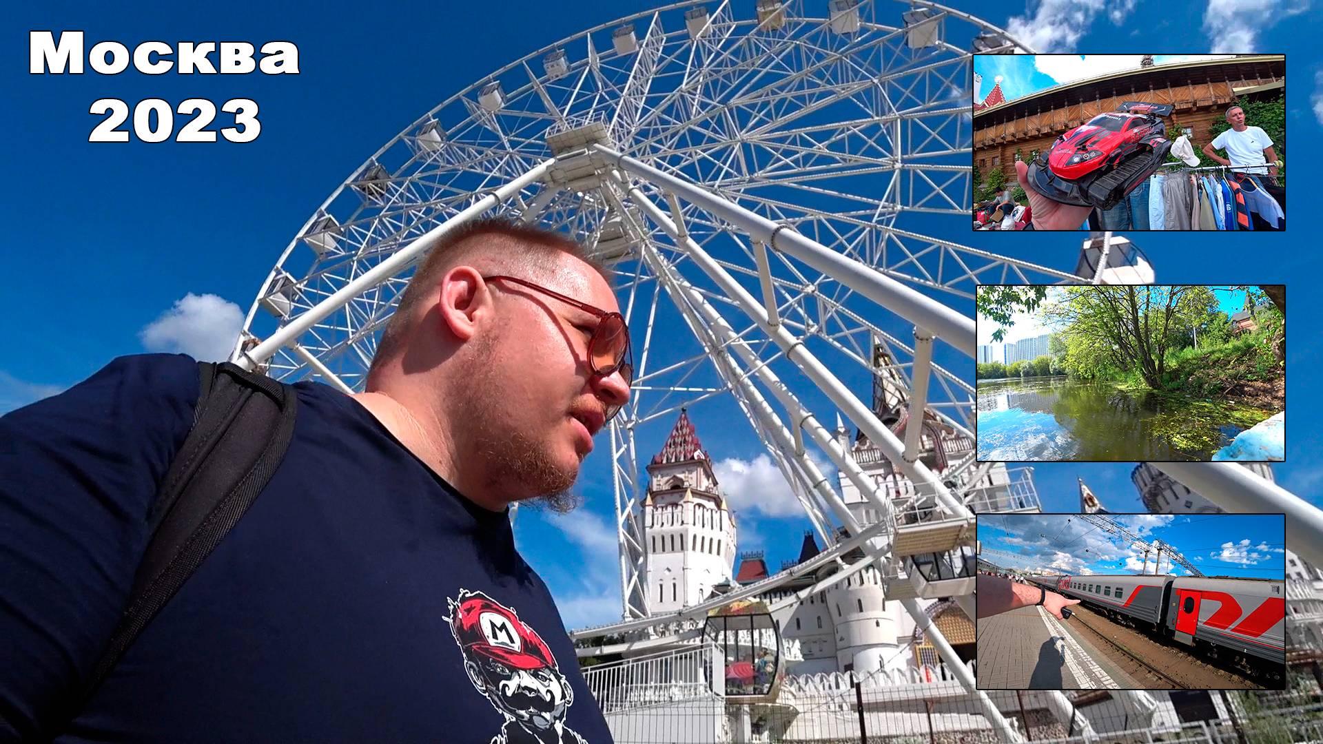 Из Москвы. Измайловский рынок и большая барахолка. ;) смотреть онлайн