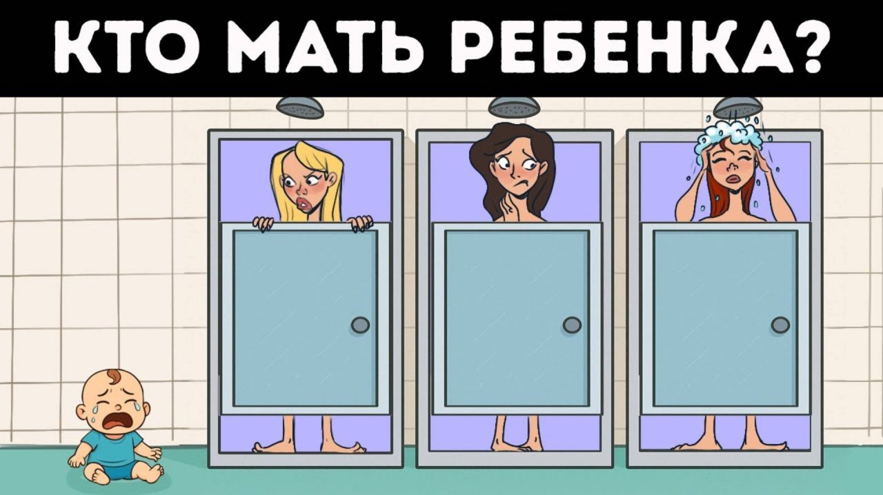 116 головоломок для проверки вашей логики смотреть онлайн