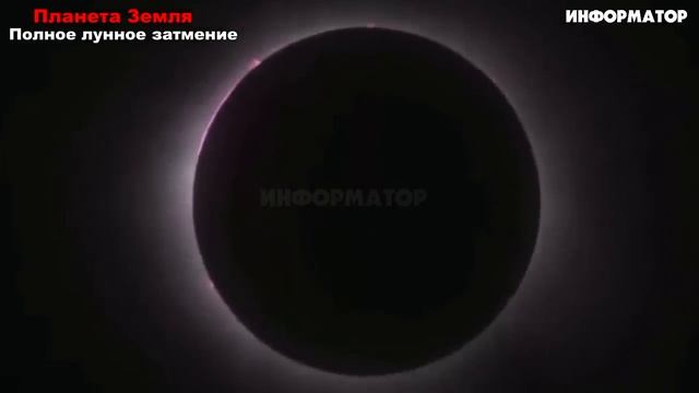 Новости Сегодня 24.08.2025 - Россия, Москва, Экстренный вызов новый выпуск, Катаклизмы, Сша венс