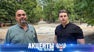 ⚡️ Он восстанавливает любимое место отдыха жителей в Торезе! Как благоустроят центральный бульвар?