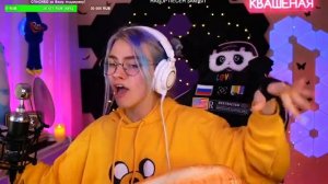 ЖИВОЙ ЗВУК Квашенная кавер со стрима