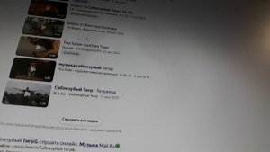 СОБЛЕЗУБЫЕ ТИГРЫ И БОЛОЯ ОЛЕЯ