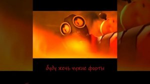 Пиро про W+M1 (TF2 edit)