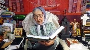 Календарь "Каждый день с отцом Наумом" 30 августа читает матушка Люба