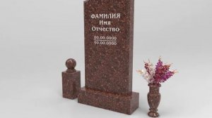 Памятники из гранита Грин Гэлакси    и Памятники из Токовского гранита   и Памятники на могилу из Б
