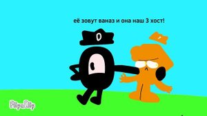 УИЗСИП 4 серия 1 часть загадочные цветы и новый хост