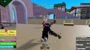 Меня прокачал друг в Блок Фрутс! Blox Fruits - Roblox