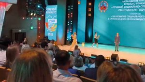 Награждение "Лучший социально ответственный работодатель года"