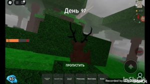 я выжил 99 ночей в лесу