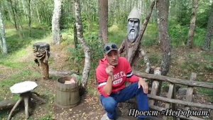 #НеФормат! В поисках приключений.