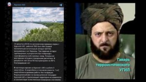 ‼️🇺🇦🏴☠️Враг атаковал Курскую АЭС: Дрон ВСУ повредил трансформатор из-за чего мощность энергоблок