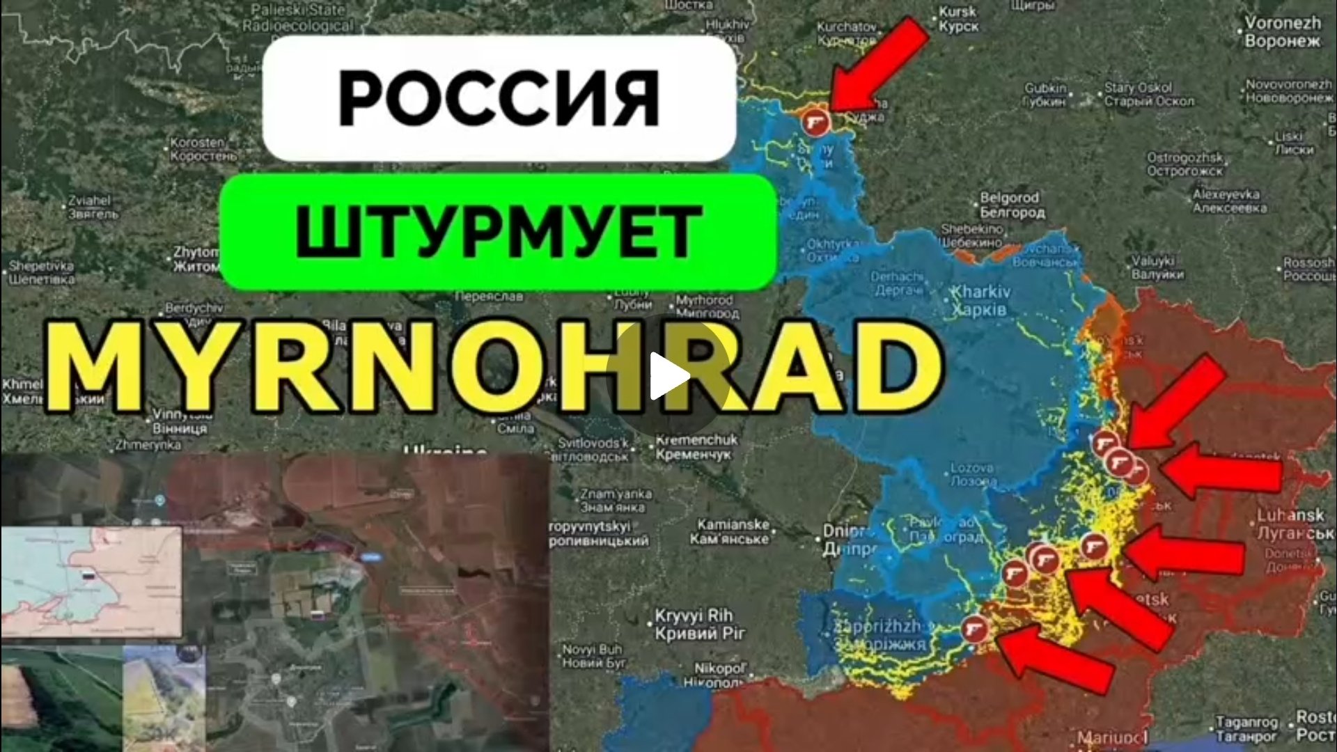 Большой успех в Серебрянском лесничестве!Успех а Юнакоаке на Сумской направлении!Успех в ДНР!