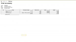 Тестовое задание начинающему программисту 1С (Доработать печатную форму)