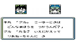 Magical Taruruuto Kun 2 (1992) [Game Boy]