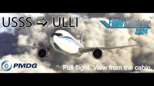 MSFS24 | PMDG Boeing 777-200ER | Full flight USSS-ULLI with view from the cabin