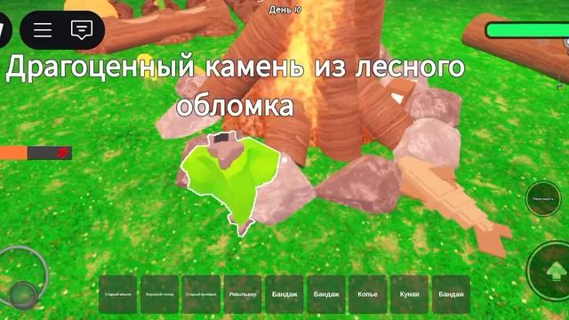 99ночей