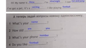 SPOTLIGHT 3 рабочая тетрадь 4,5 страница