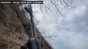 RainPain - Когда Твой Друг В Крови ( Клип )