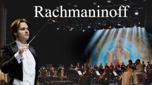 С. Рахманинов Симфония №1, часть 1