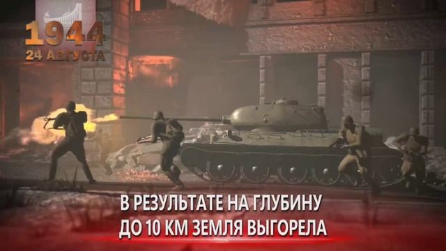 Освобождён Кишинёв от фашистской оккупации. смотреть онлайн