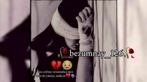 Цыганская песня душэвная 💫👀🥀стой, подажди пастой🥀❤ тири лищню дума тути цэрэ) 😏👋