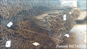 Арматура 10 А3.