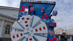Выставка "Та самая Москва" в Манеже 24.08.2025