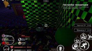 играю в заброшенные