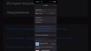 IOS login tutorial