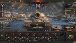 Ураааа!!! ИС - 7 куплен!!!