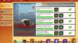играю в игру city of survivors финал (возможно)