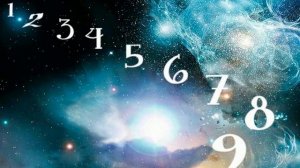 Магия чисел! За каждым числом стоит энергия!