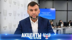 ⚡️ Бьем по ушам вандалам и готовимся к 1 сентября! Денис Пушилин на Прямой Линии о борьбе за воду