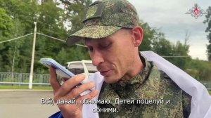 Общение возвращённых российских военнослужащих с родственниками