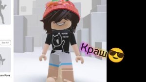 Роблокс чееееек