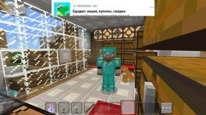 меня Стив пустил в свой дом 🏡🏠