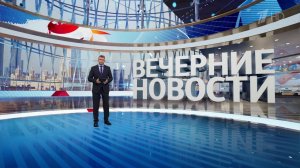 Выпуск новостей в 18:00 от 24.08.2025