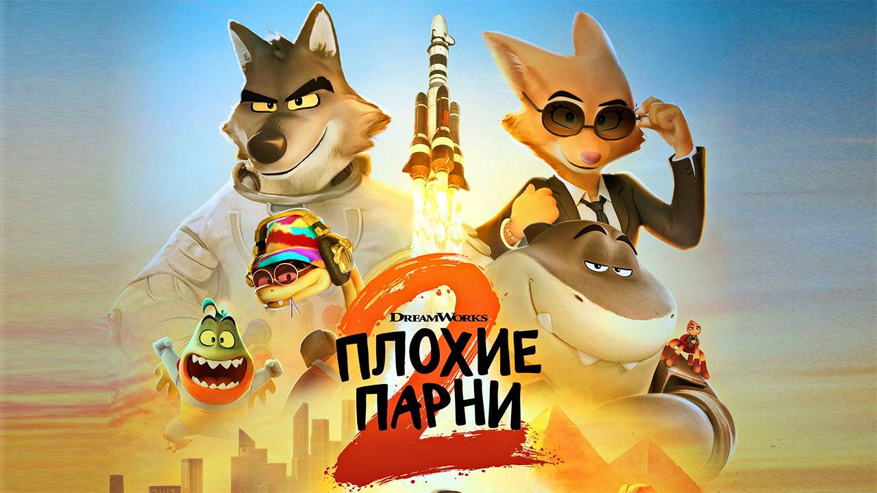 Picture background
