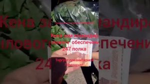 Предатели Родины торгуют гуманитаркой Ставрополь
